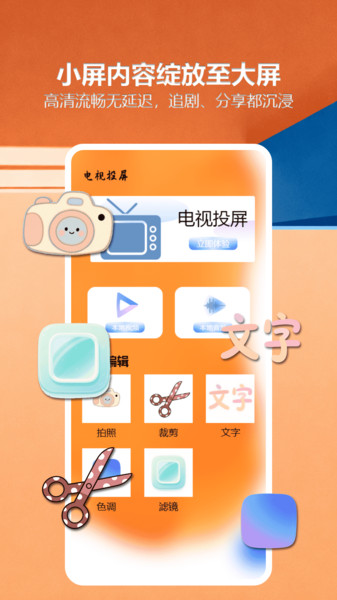 һ��Ӱ�Ӵ�ȫapp����v1.0 ��׿��