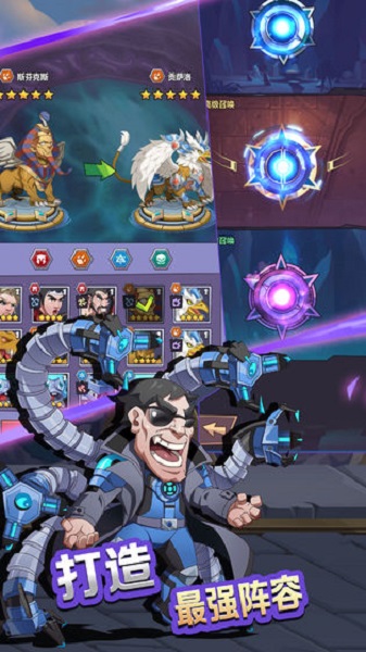 ����Ӣ��v1.0.4 �ٷ�����