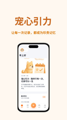 ����������������v2.0.0 ��׿��