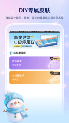 ����Ƥ������������v2.4.7 ��׿��