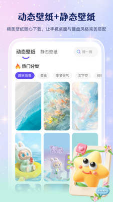 ����Ƥ������������v2.4.7 ��׿��