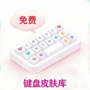 ����Ƥ������������v2.4.7 ��׿��