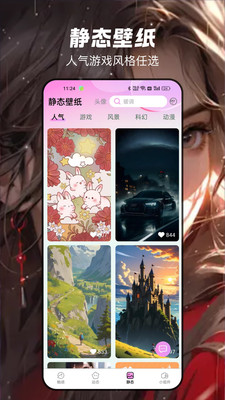 �Ӱ��ѱ�ֽ��������v3.0.2.0 ��׿��