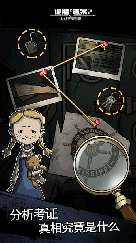 ��������֮��հ�2v1.1.7.409.405.1022 ��׿��