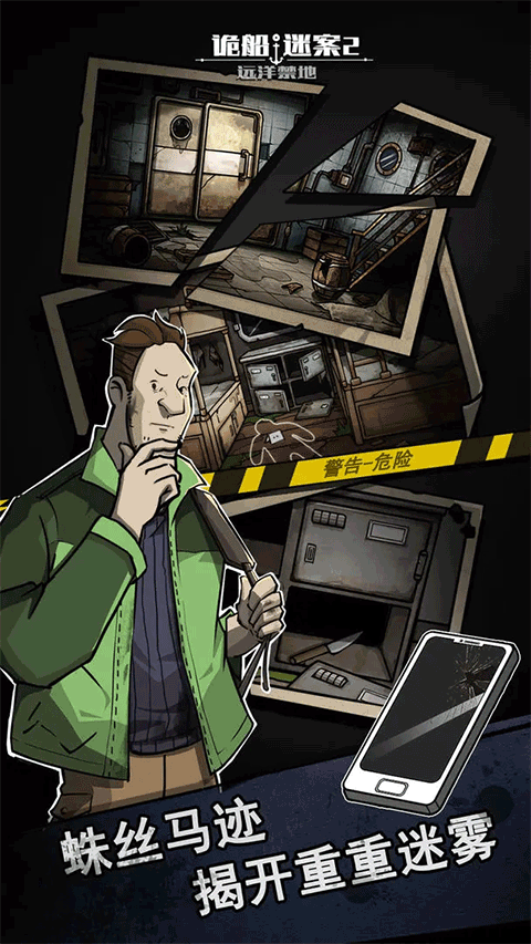 ��������֮��հ�2v1.1.7.409.405.1022 ��׿��