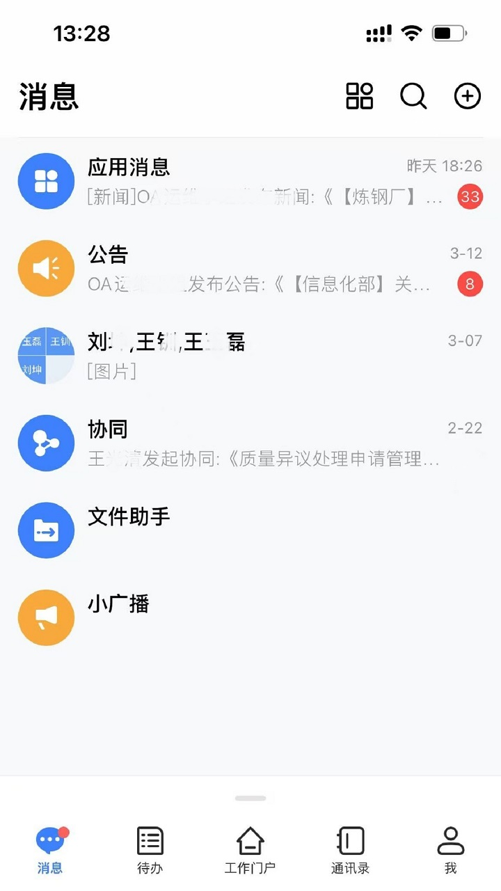 ������Դapp����v4.8.1 ��׿��