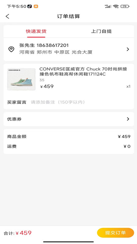 �෬app���°�����v1.0.0 ��׿��