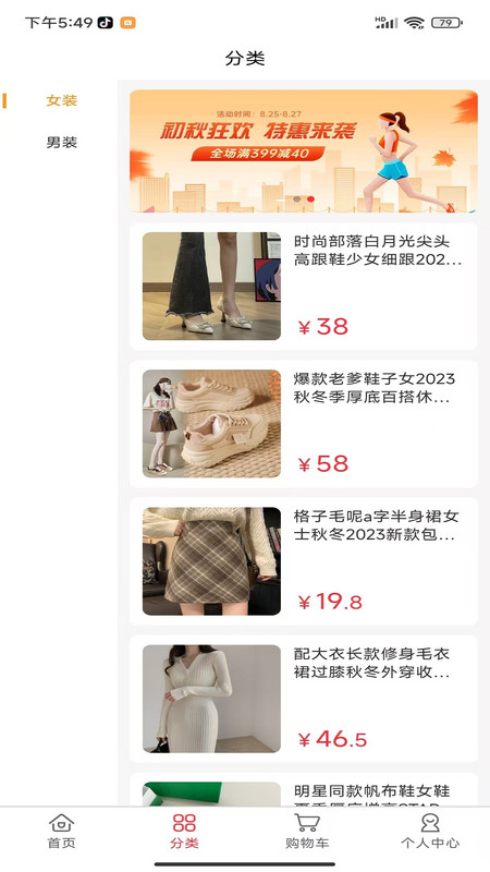 �෬app���°�����v1.0.0 ��׿��