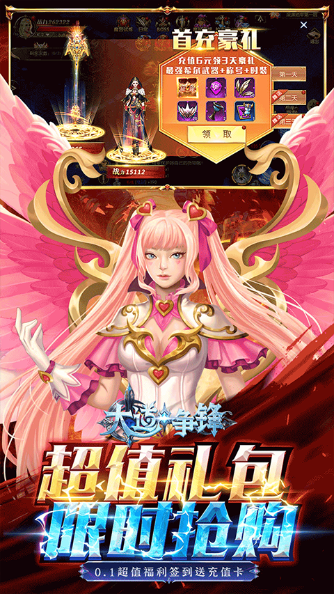 �����������ǿ��v1.01.001 ���°�