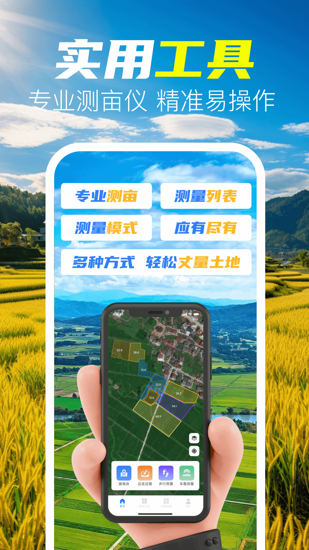 �ֻ���Ķ������app����v1.0.1 ��׿��