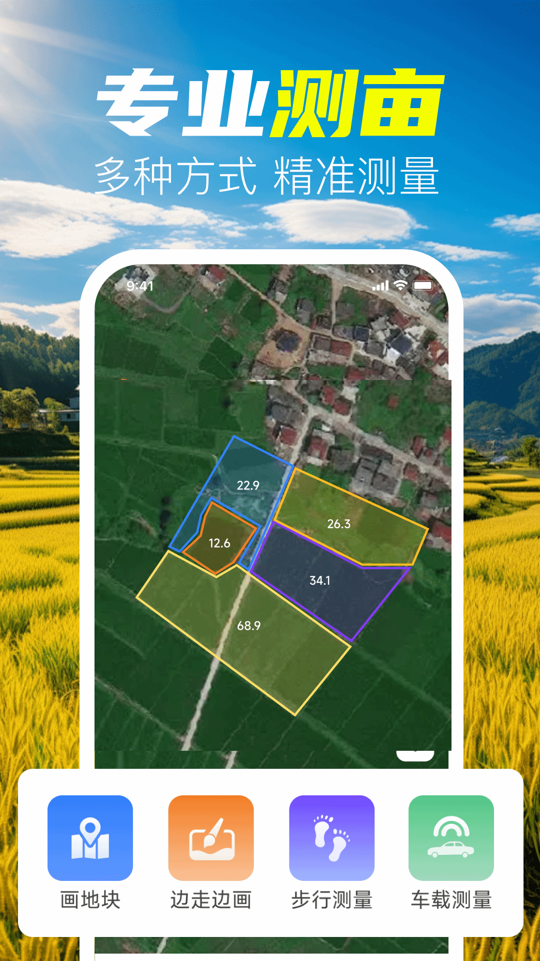 �ֻ���Ķ������app����v1.0.1 ��׿��