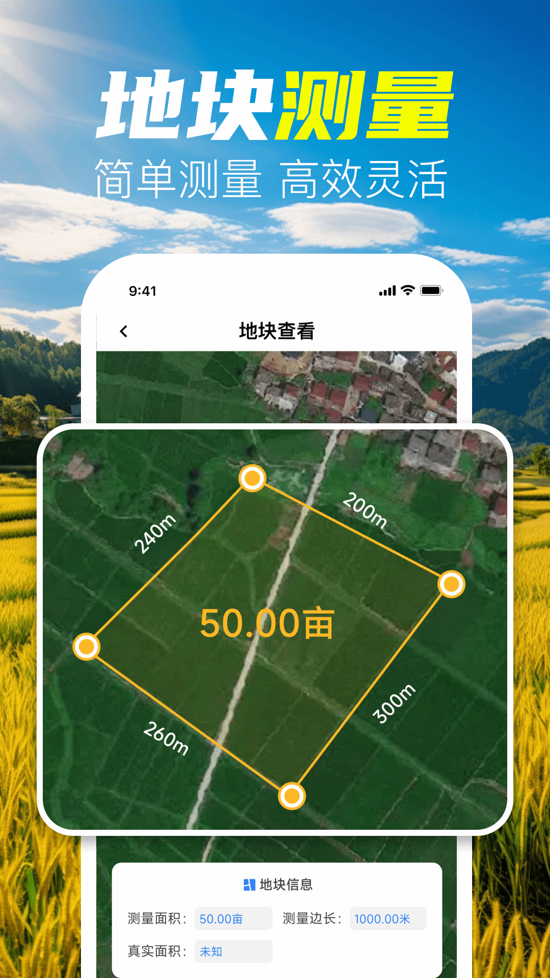 �ֻ���Ķ������app����v1.0.1 ��׿��