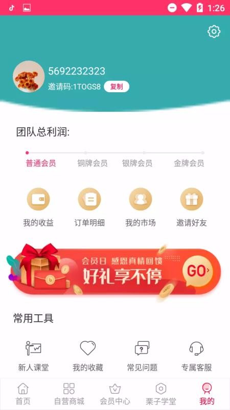 ������ѡapp���°�����v1.6.7 ��׿��