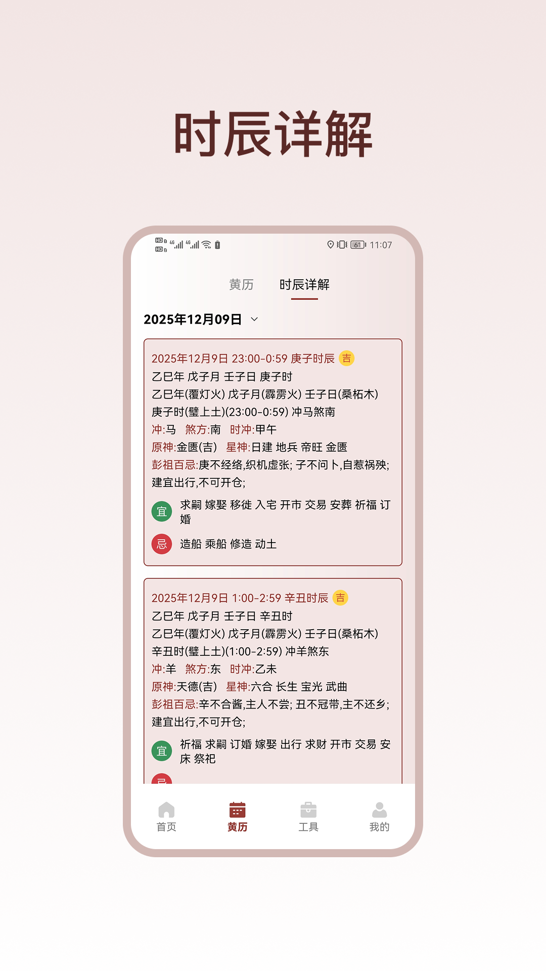 ��������ָ����app����v1.2 ��׿��