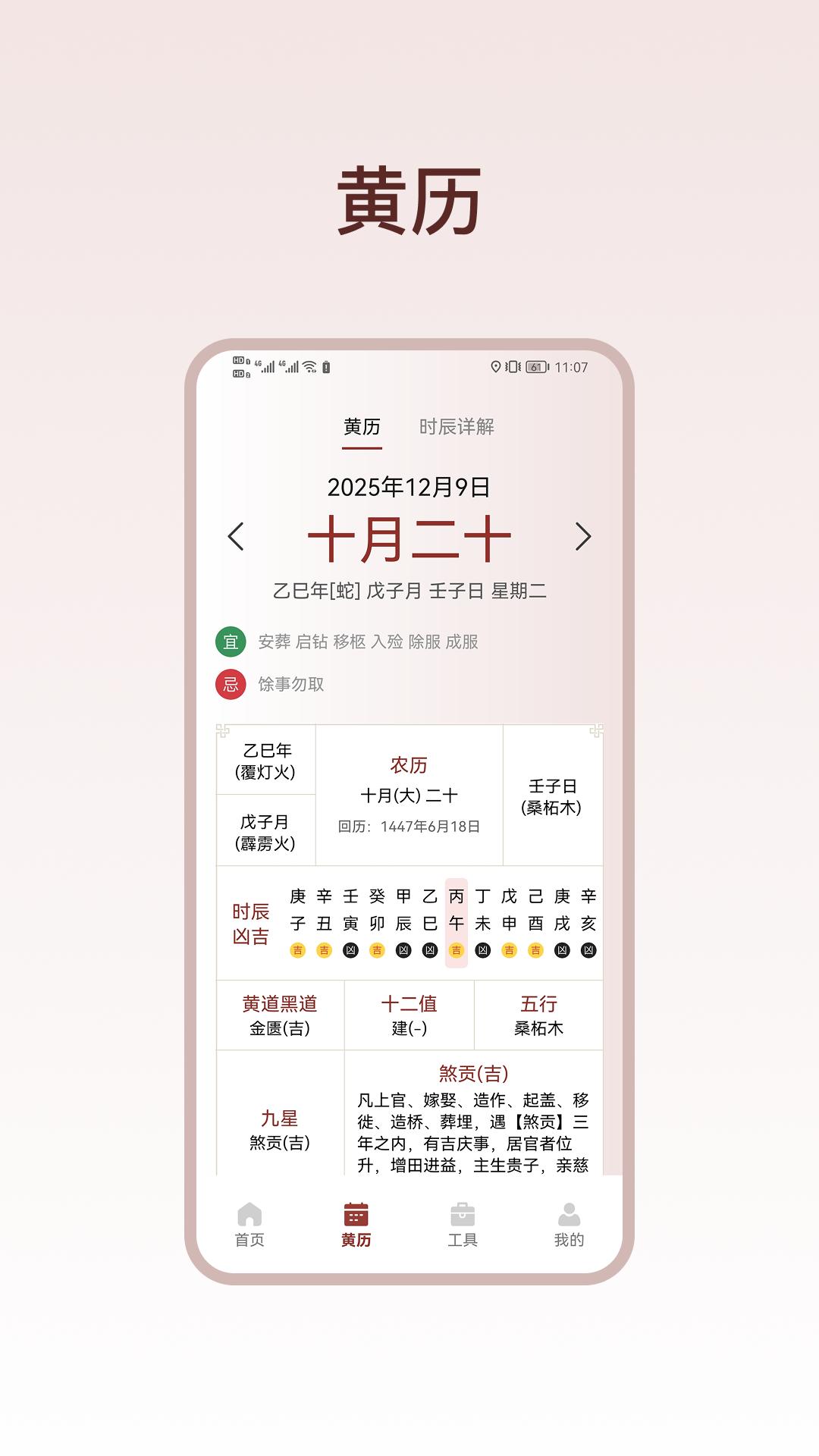 ��������ָ����app����v1.2 ��׿��