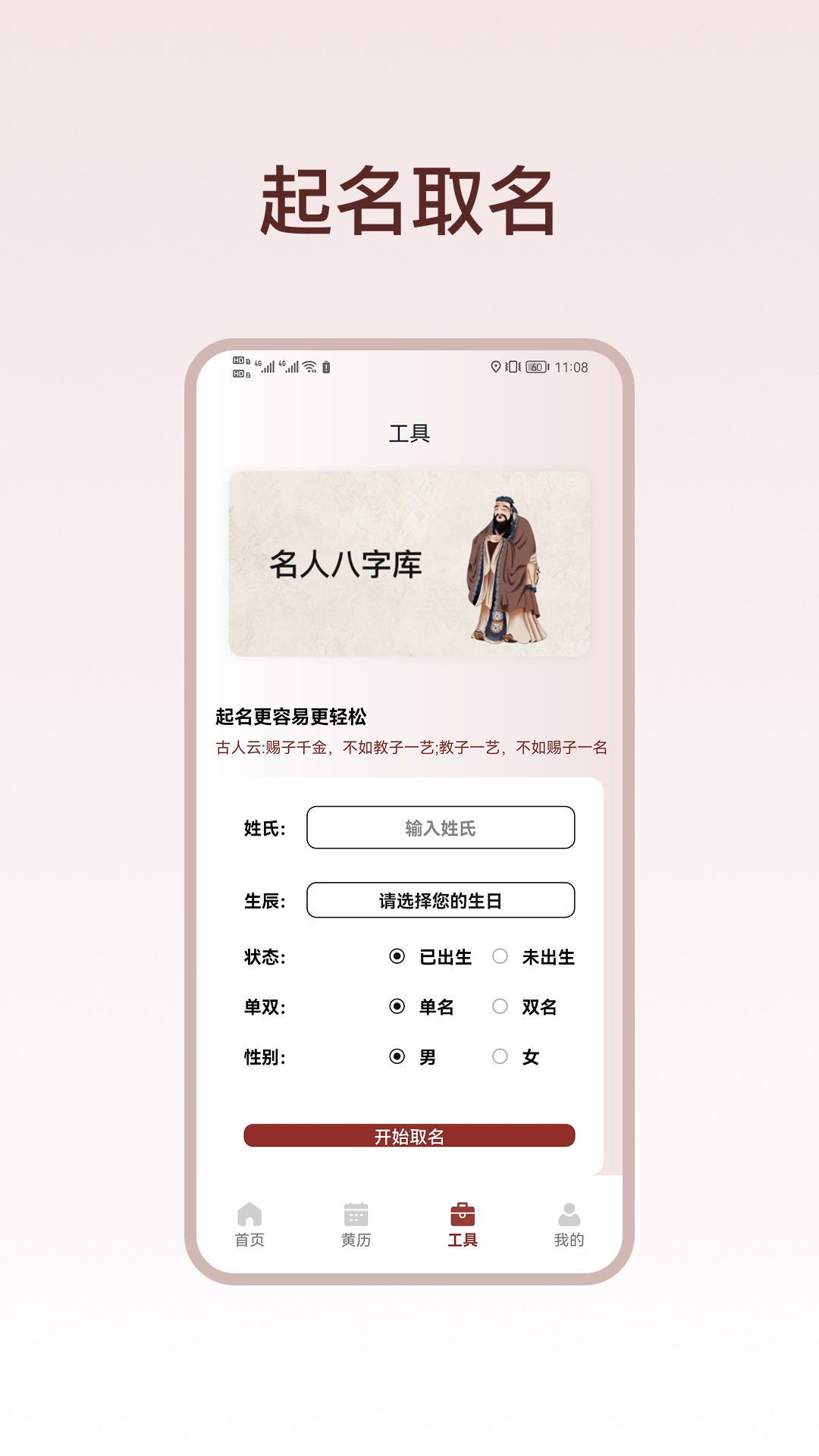 ��������ָ����app����v1.2 ��׿��