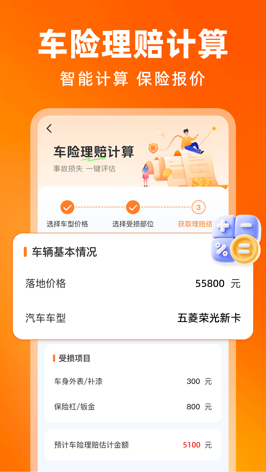 �����ͻ�˾����app����v1.0.1 ��׿��