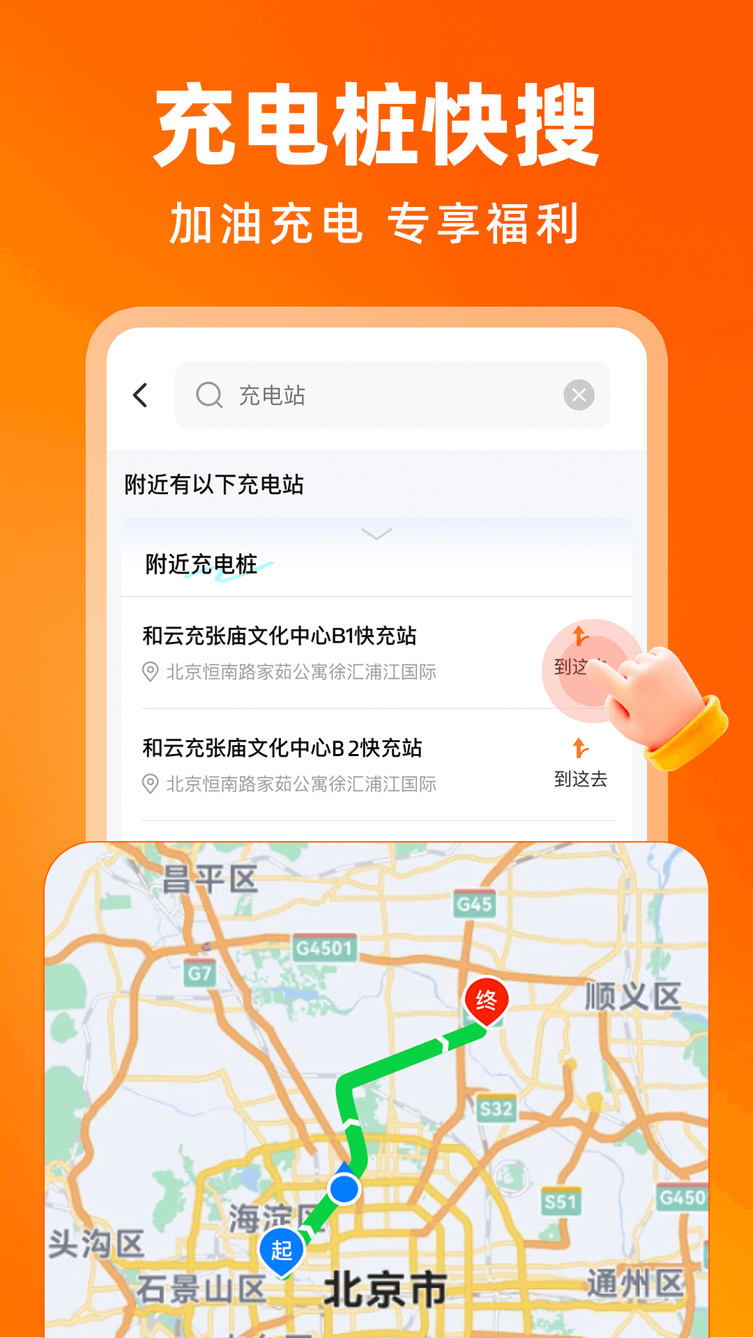 �����ͻ�˾����app����v1.0.1 ��׿��