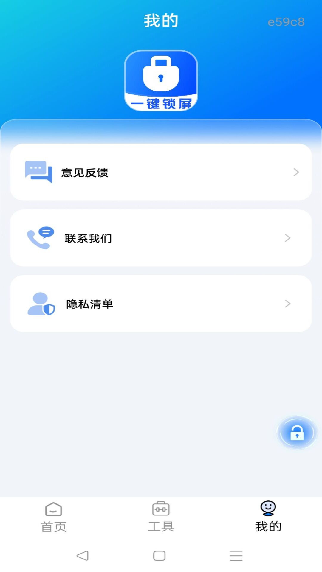 ��׿һ������app����v1.0.0 ��׿��