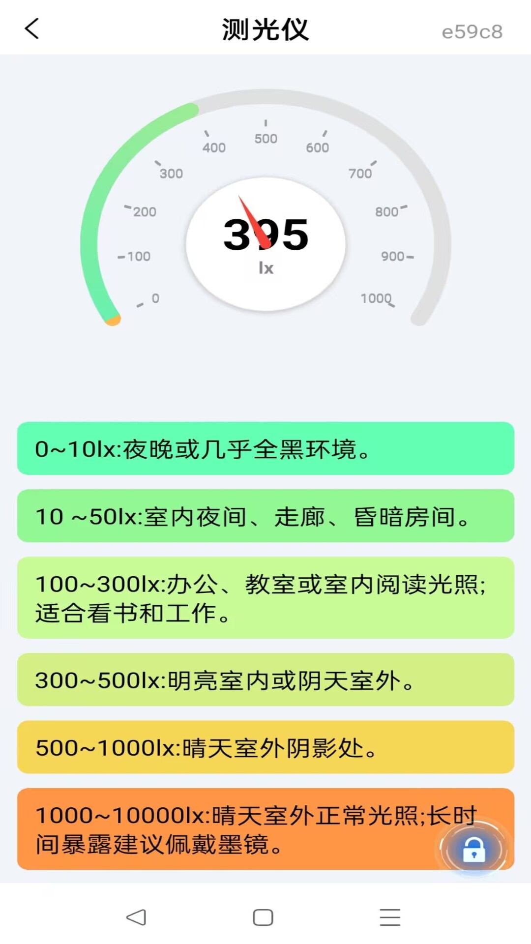 ��׿һ������app����v1.0.0 ��׿��