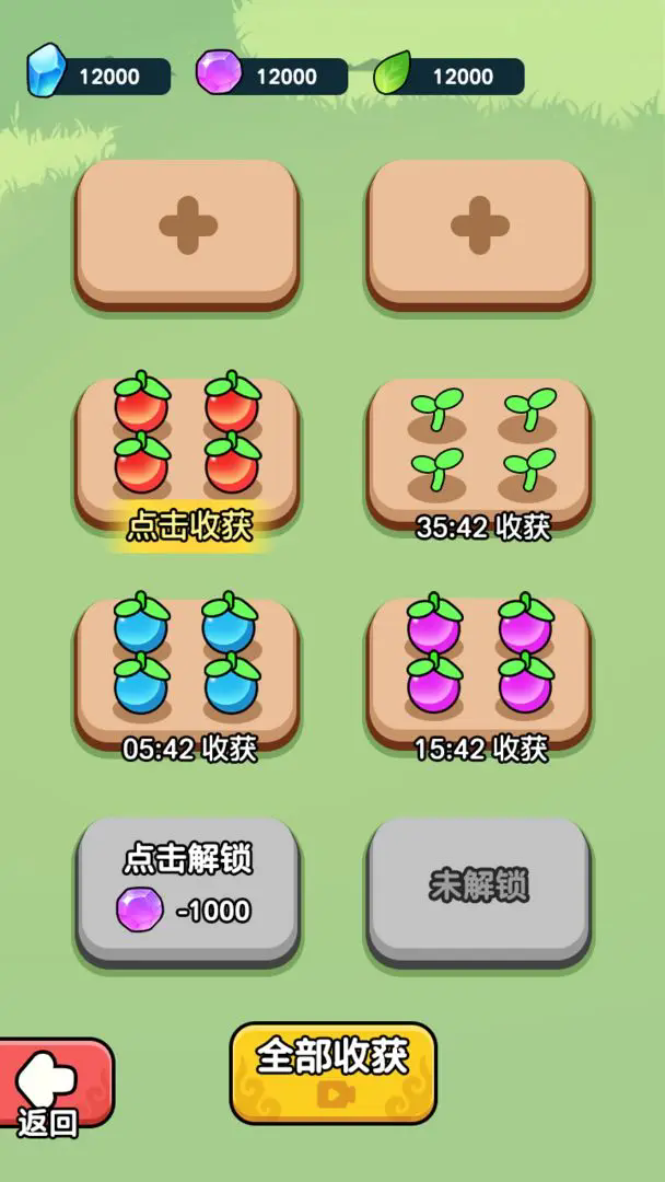 ����ҲҪն�������������v1.2.4 ��׿��