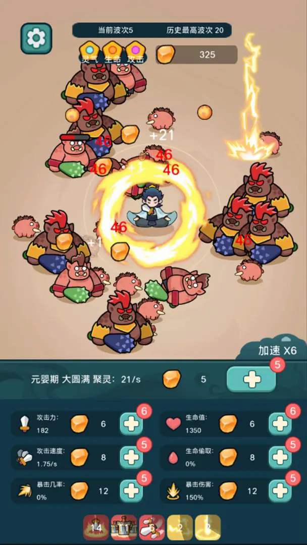 ����ҲҪն�������������v1.2.4 ��׿��