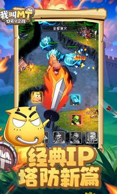 �ҽ�MT�ڴ�����ս��Ϸ����v1.0.21 ��׿��