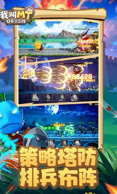 �ҽ�MT�ڴ�����ս��Ϸ����v1.0.21 ��׿��