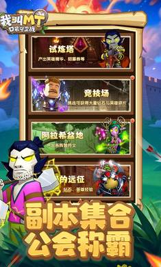 �ҽ�MT�ڴ�����ս��Ϸ����v1.0.21 ��׿��