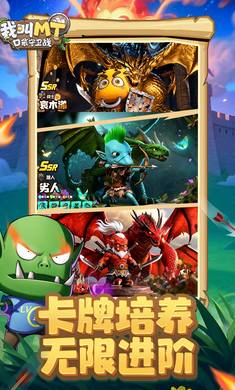 �ҽ�MT�ڴ�����ս��Ϸ����v1.0.21 ��׿��