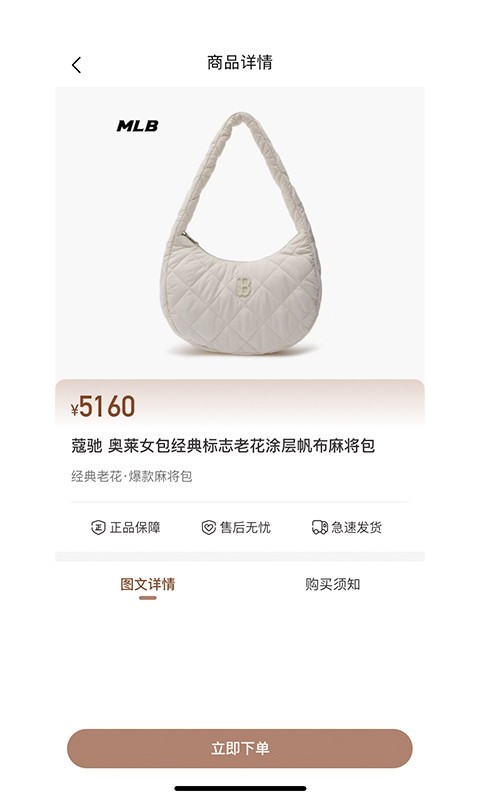 �����ѡapp����v1.0.4 ��׿��