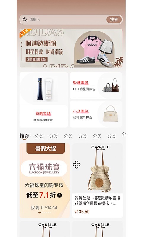 �����ѡapp����v1.0.4 ��׿��