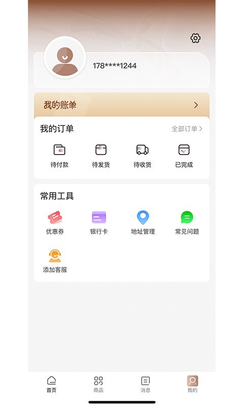 �����ѡapp����v1.0.4 ��׿��