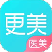 更美医美app2025最新版v7.51.75 安卓版