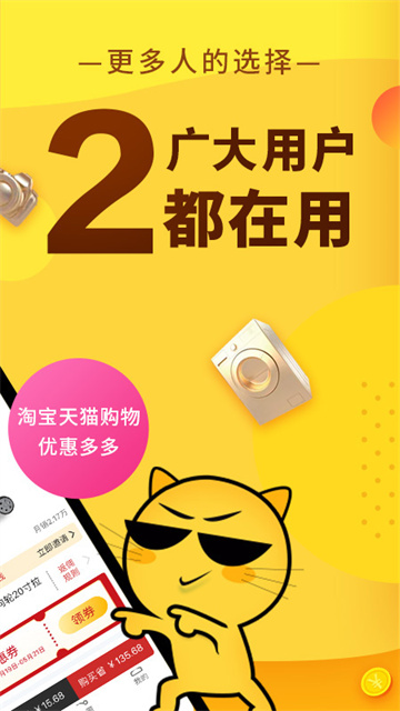 ��������appv4.8.4 ���°�