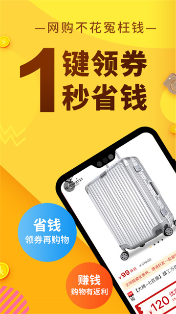 ��������appv4.8.4 ���°�