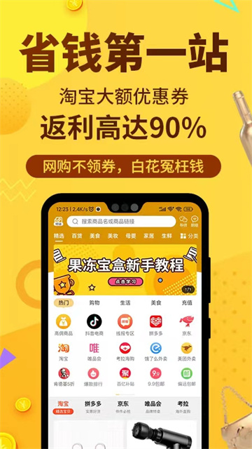 ��������appv4.8.4 ���°�