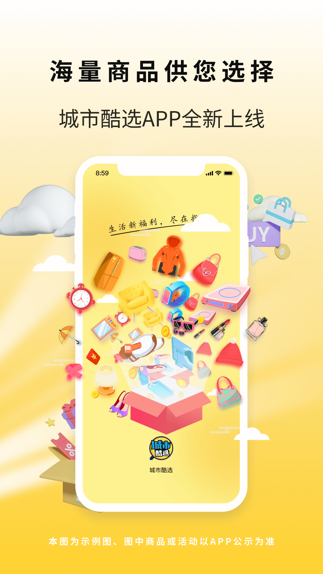 ���п�ѡ��ʹ���ʰ�v3.8.1 ���°�