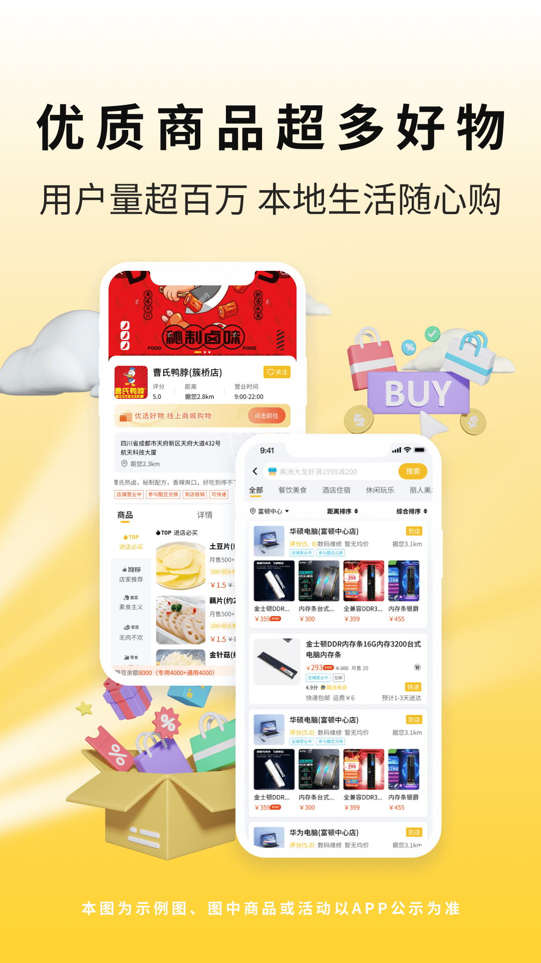 ���п�ѡ��ʹ���ʰ�v3.8.1 ���°�