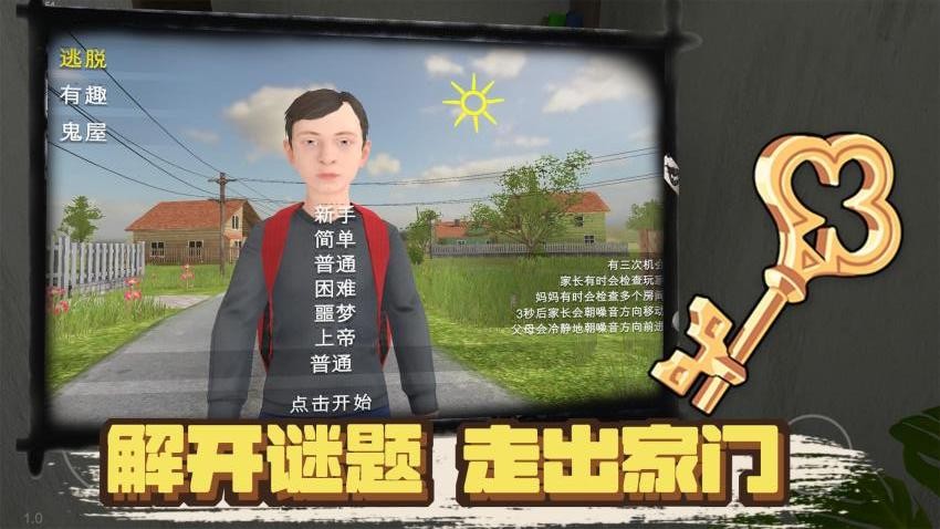 ƾ���°�����Ϸ����v1.0.2 ��׿��