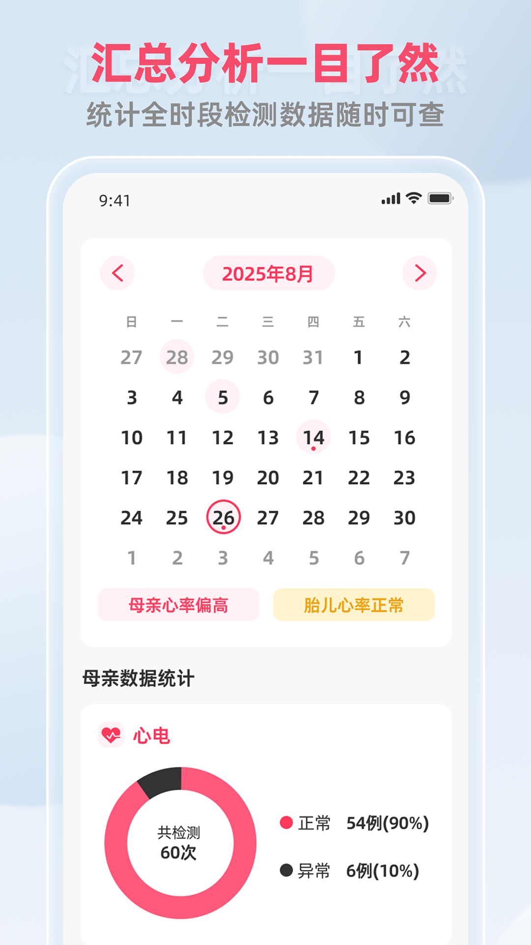 ��Դ̥��app����v1.0.6 ��׿��