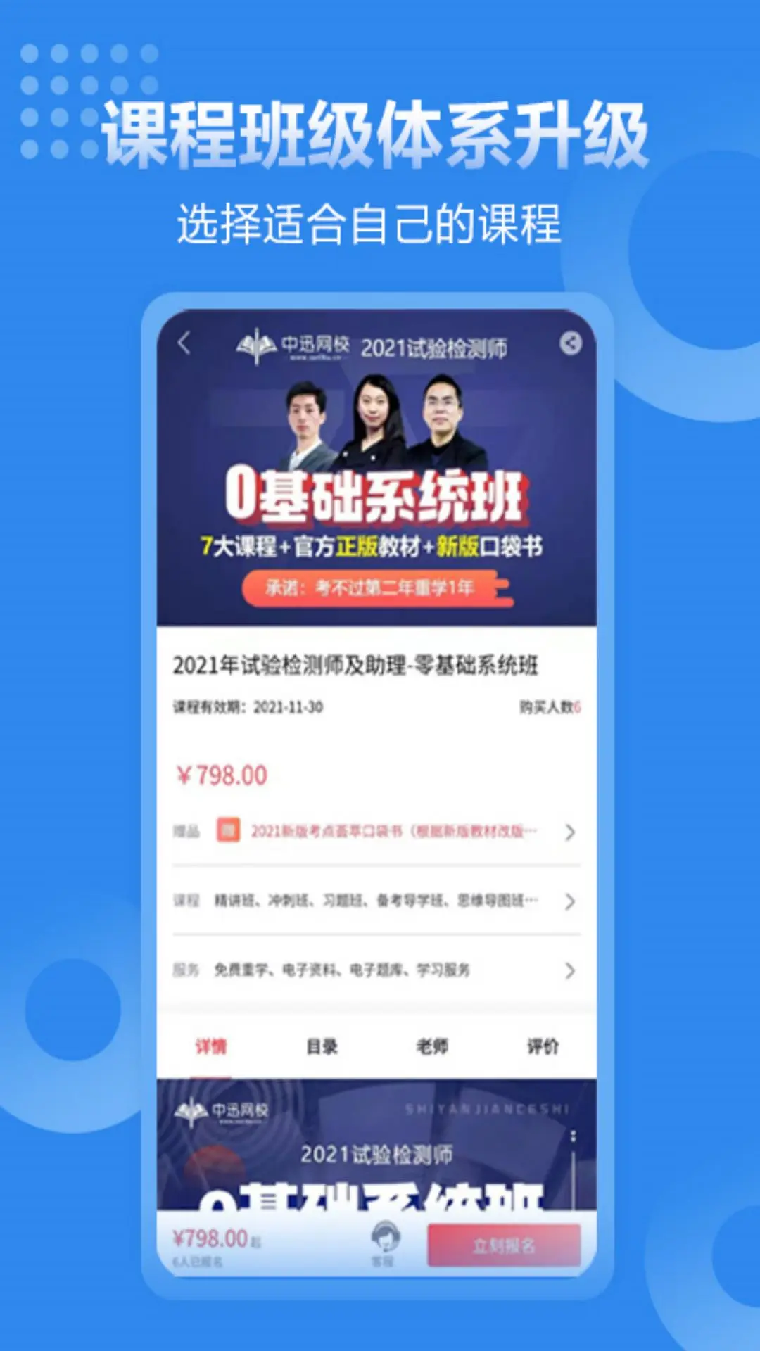 �����appv3.4.13 ��׿��