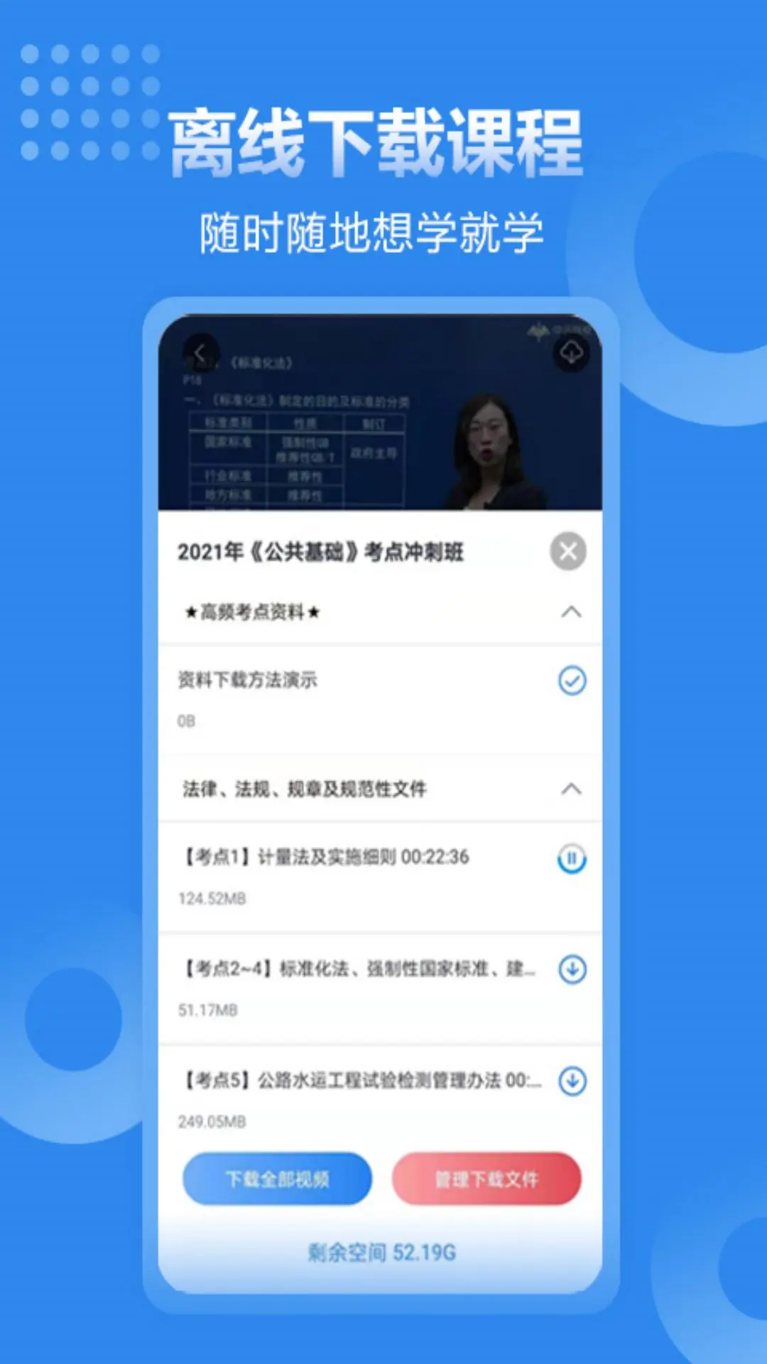 �����appv3.4.13 ��׿��