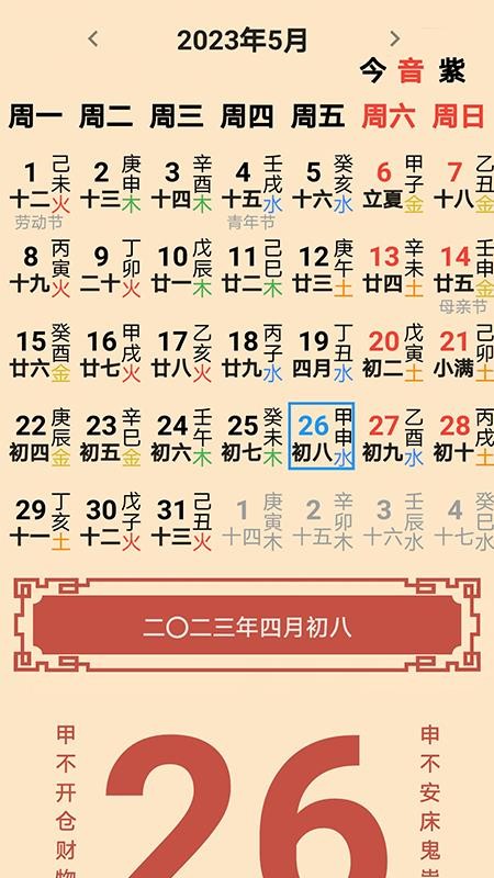 ��������app���°�����v1.0.0 ��׿��