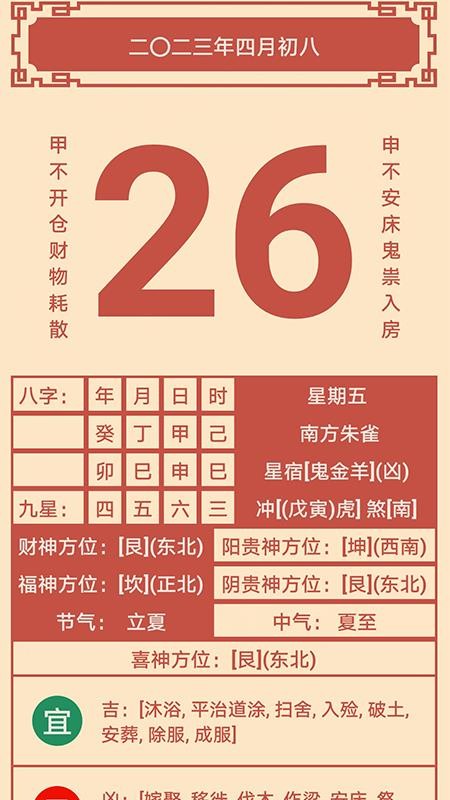 ��������app���°�����v1.0.0 ��׿��