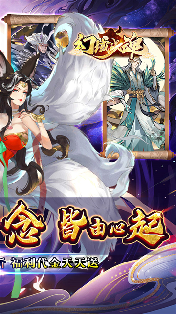 ����ս��3S���������v1.0.1 ���°�