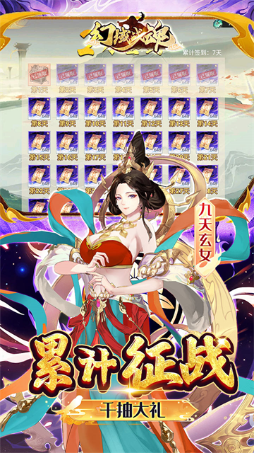 ����ս��3S���������v1.0.1 ���°�