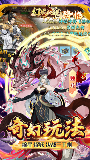 ����ս��3S���������v1.0.1 ���°�