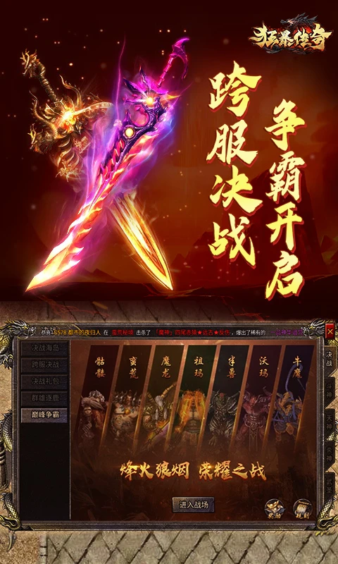 �񱩴�����С�����԰�v1.0.16 �ٷ����°�