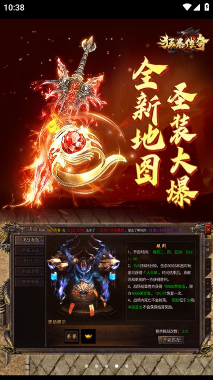 �񱩴�����С�����԰�v1.0.16 �ٷ����°�